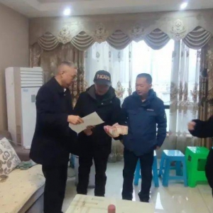 愛心，在這里傳遞——攀路集團(tuán)為重病困難員工組織愛心捐款 ... ... ...